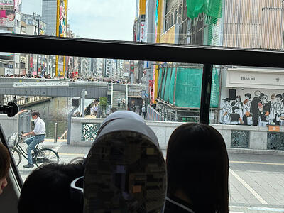 難波